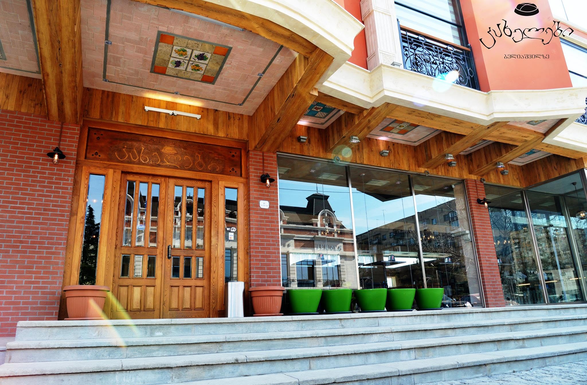 Kakhelebi restaurant near Green Tower Hotel